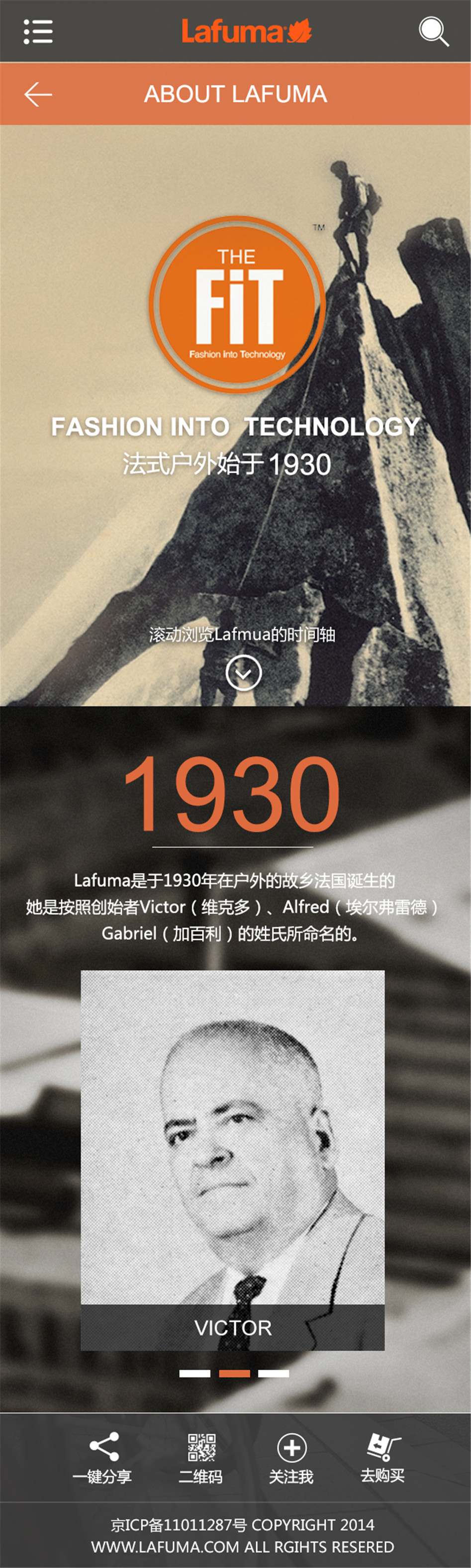 勒夫馬手機網站頁面03