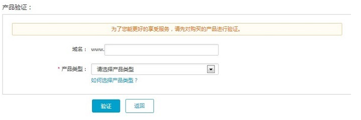 原備案在阿里云如何做新增網站