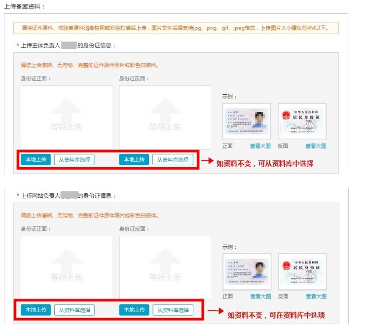 原備案在阿里云如何做新增網站